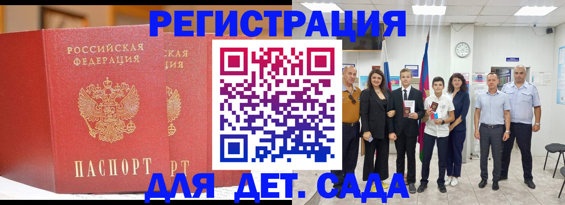 найти адрес прописки в Набережных Челнах